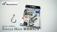 Hayabusa WRM929 Trailer Hook