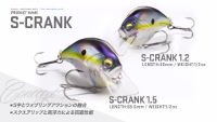 S-Crank